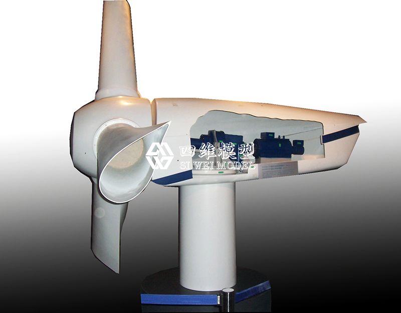 北京四维云尚模型--风力发电机组模型
