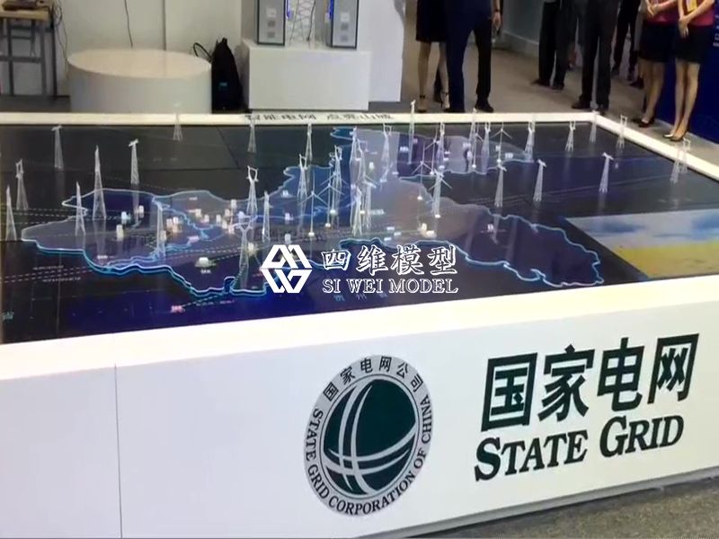 国家电网沙盘,电力输送沙盘