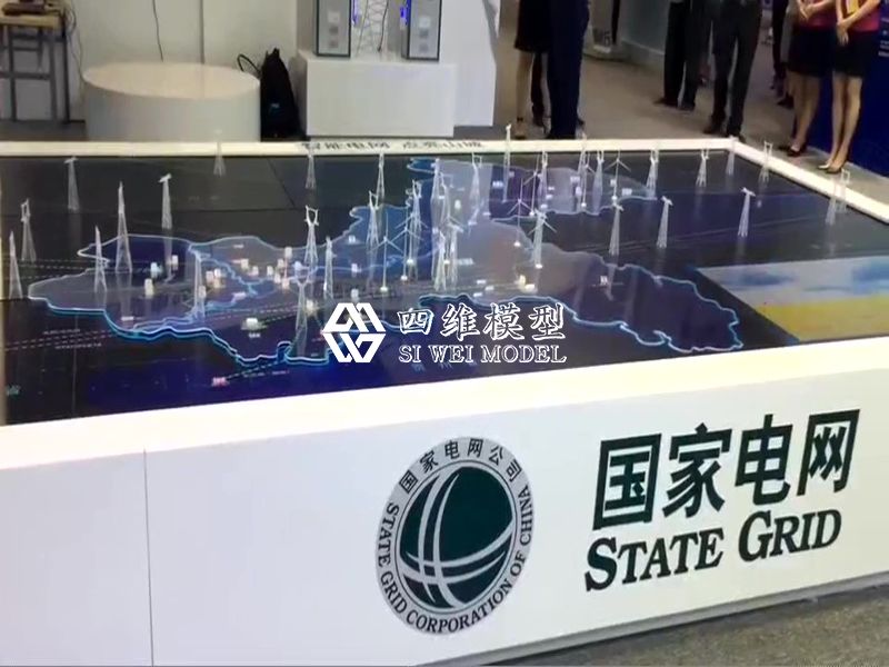 国家电网沙盘,电力输送沙盘